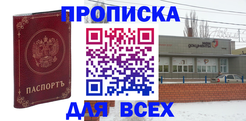 форма 3 в Райчихинске